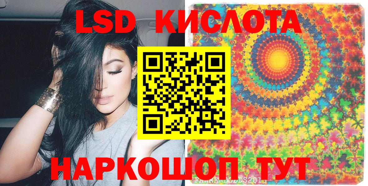 Наркотические марки 1500мкг  Вход с VPN  Советский  Наркотические марки 1500мкг 