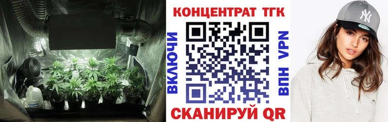 ссылка на мегу как зайти  Советский  Дистиллят ТГК концентрат 