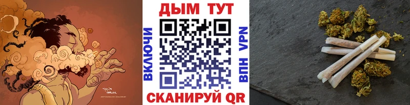 Конопля Ganja  hydra сайт  Советский 