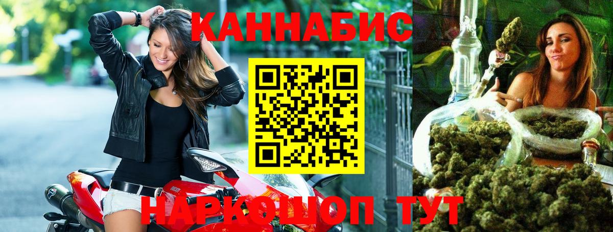 Канабис план  Вход с VPN  Советский  Шишки марихуана ГИДРОПОН 